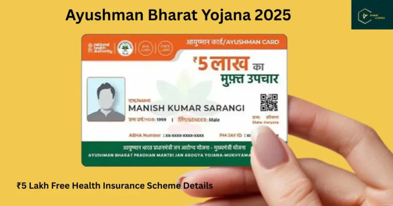Ayushman Bharat Yojana 2025