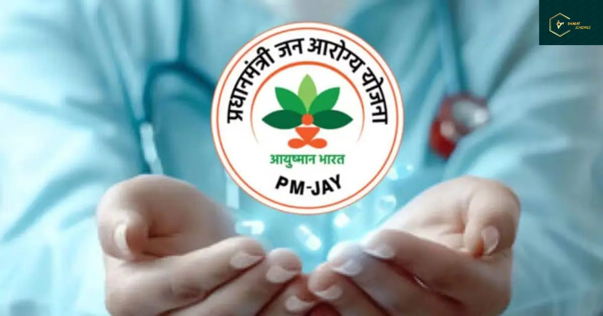 Ayushman Bharat Yojana 2025