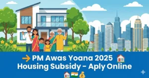 PM Awas Yojana 2025