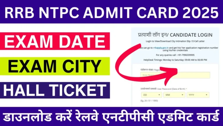 RRB NTPC 12th Level CBT-2 Admit Card 2025